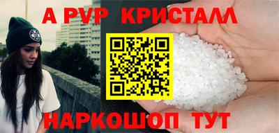 jwh Волгодонск