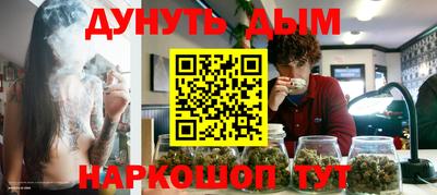 дурь Балаково