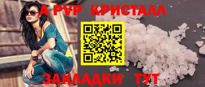 jwh Волгодонск