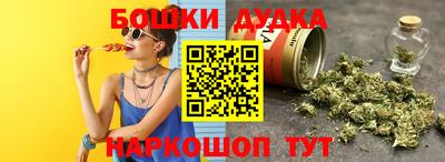 дурь Балаково