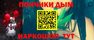 метамфетамин Балахна