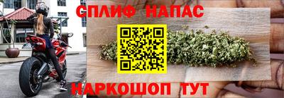 мефедрон VHQ Азнакаево