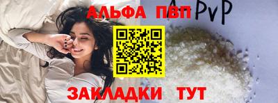 кокаин премиум Волжск
