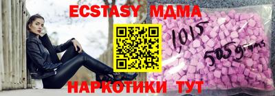 мяу мяу мука Волжский