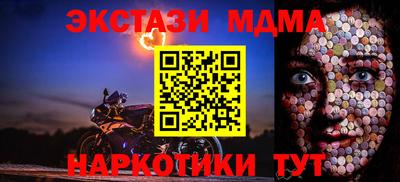 кокаин премиум Волжск