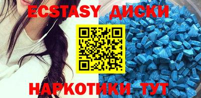 mdma Балашиха