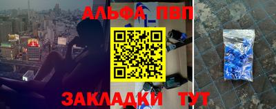 jwh Волгодонск