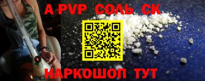 mdma Балашиха