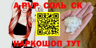 кокаин премиум Волжск