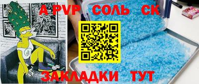 меф VHQ Беслан