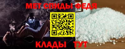 mdma Балашиха