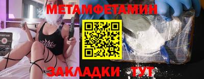 дурь Балаково