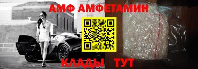jwh Волгодонск