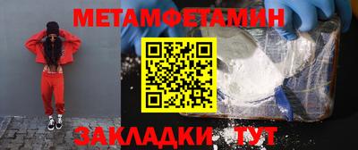 кокаин премиум Волжск