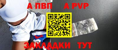 кокаин премиум Волжск