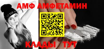 кокаин премиум Волжск