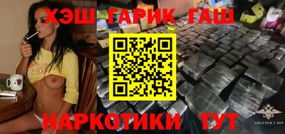 кокаин премиум Волжск