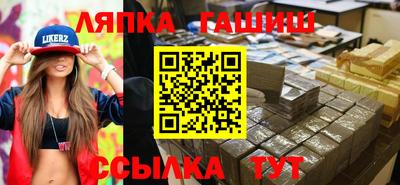jwh Волгодонск