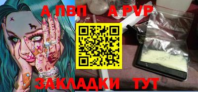 мяу мяу мука Волжский