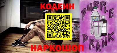 мяу мяу мука Волжский
