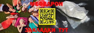 кокаин премиум Волжск