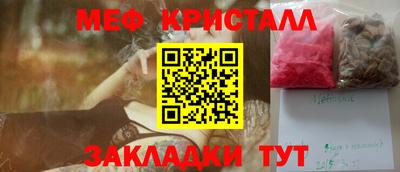 мяу мяу мука Волжский