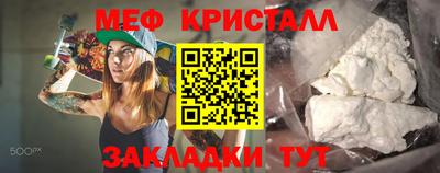 кокаин премиум Волжск