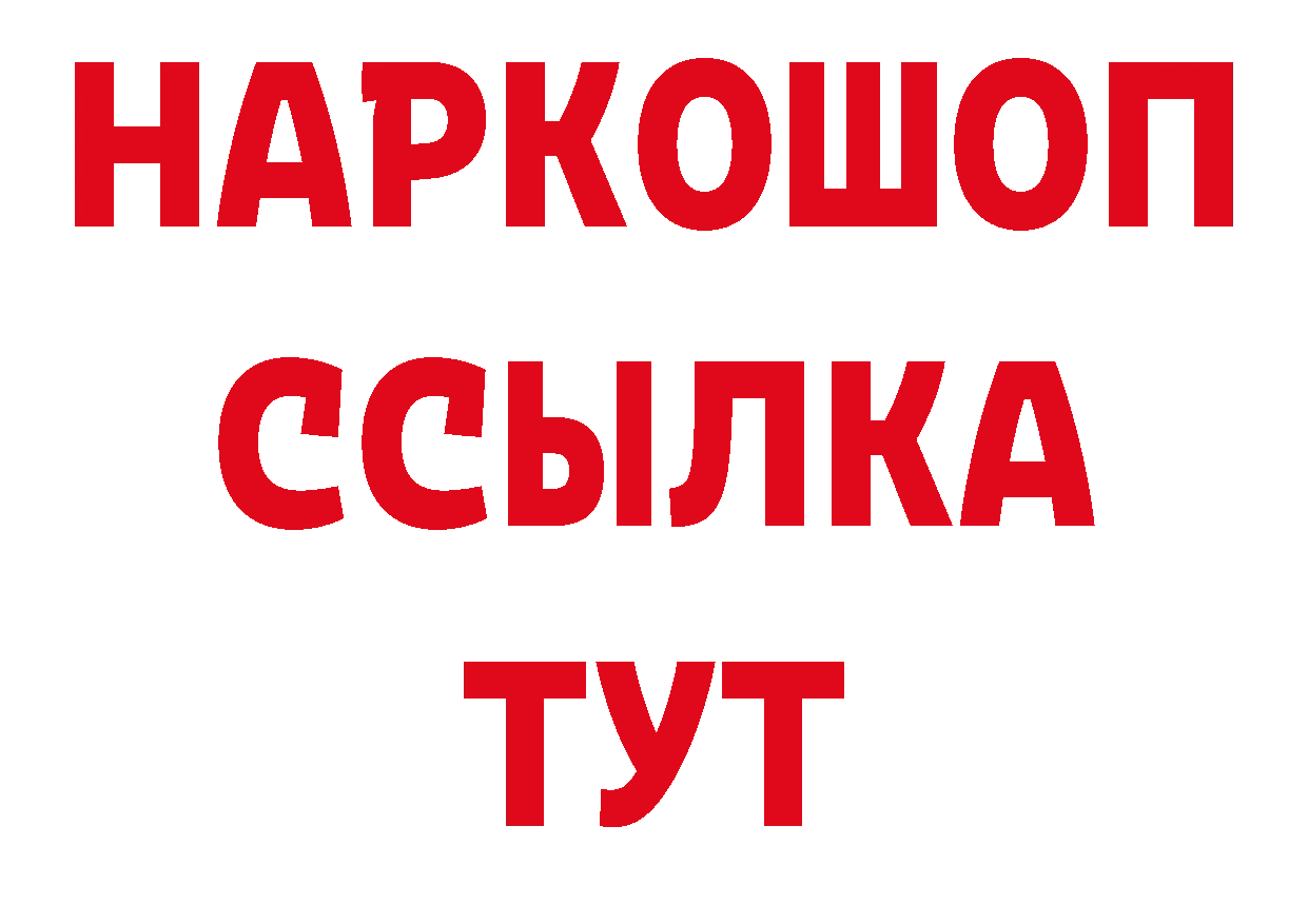 ГЕРОИН VHQ как войти дарк нет блэк спрут Гудермес