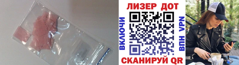 LSD-25 экстази кислота  закладки  Гудермес 