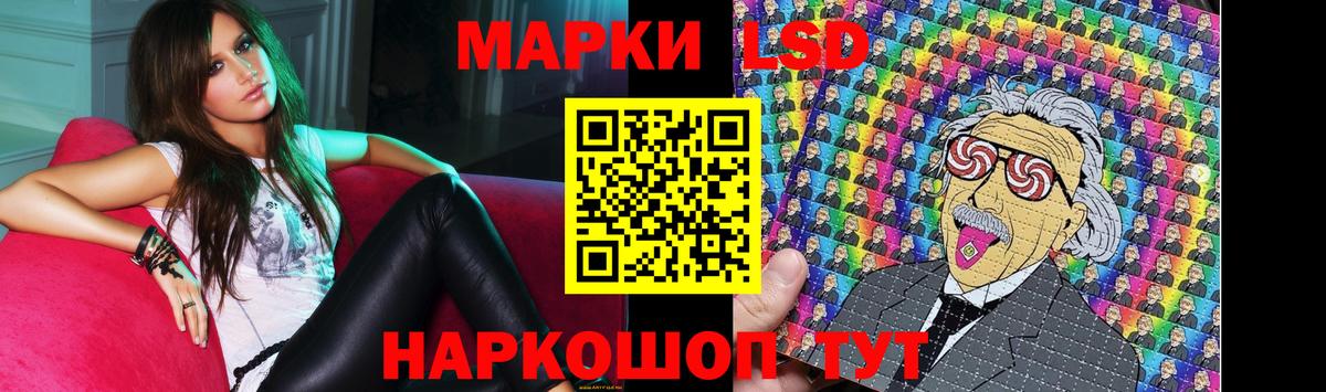 Гудермес  Лсд 25 экстази кислота  LSD-25 экстази  Вход с VPN 