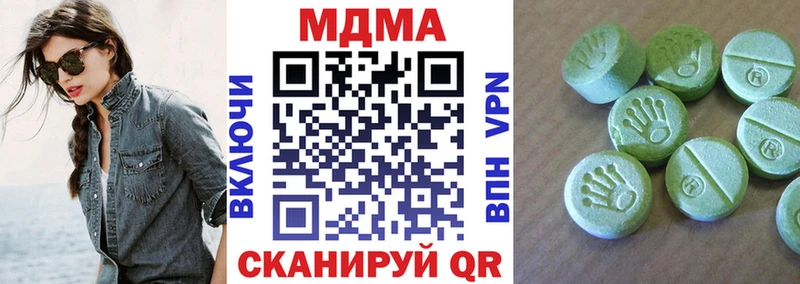 МДМА кристаллы  Гудермес 