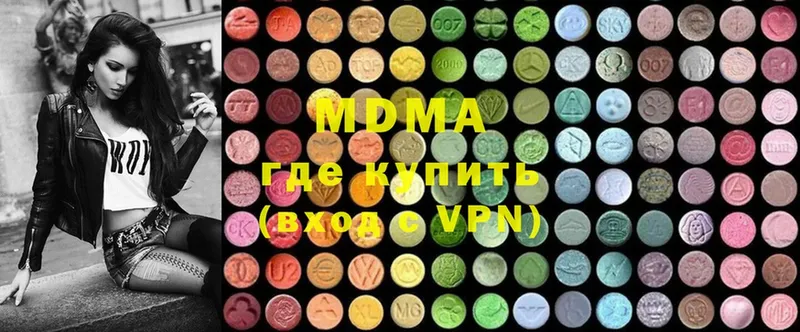 закладки  Гудермес  MDMA crystal 