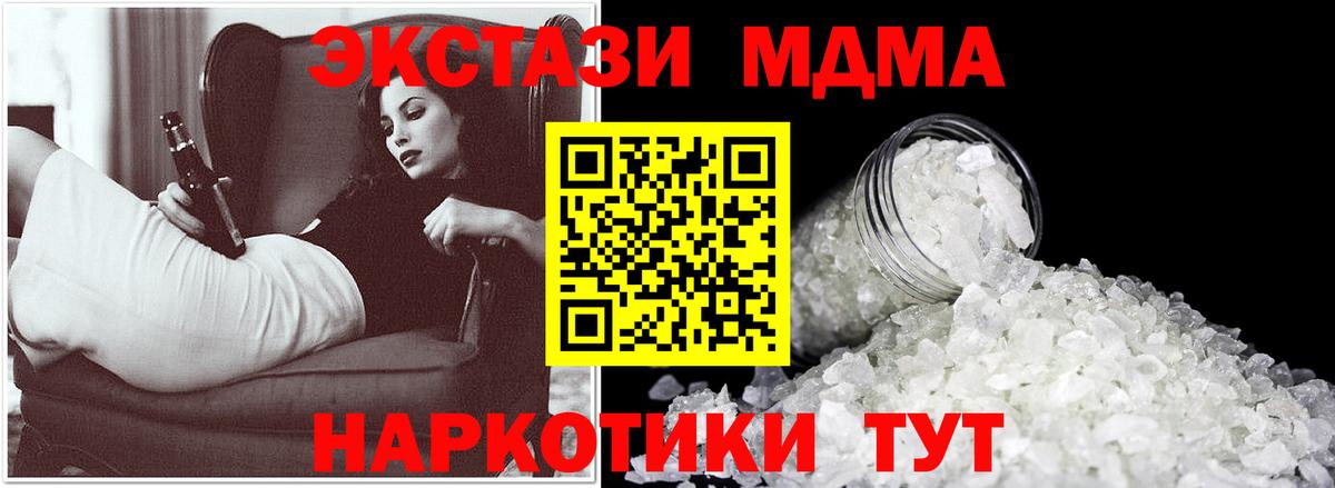 МДМА VHQ  MDMA  Гудермес  МДМА VHQ 