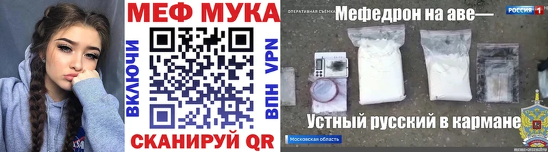 Меф мяу мяу  Гудермес