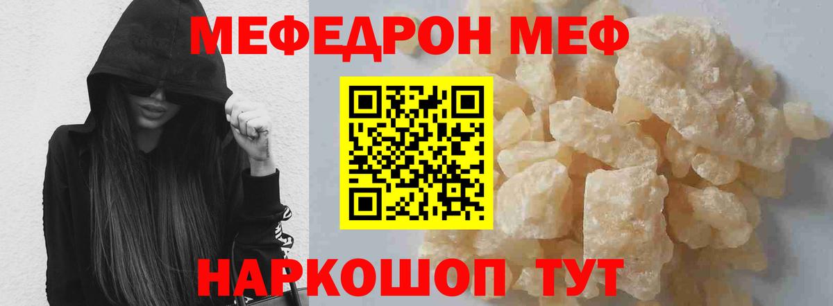 Гудермес  Мефедрон  где купить наркоту  Вход с VPN  МЕФ 4 MMC  Мефедрон мука 
