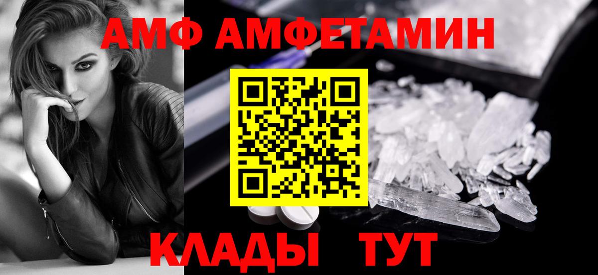 Гудермес  Первитин пудра  Вход с VPN 