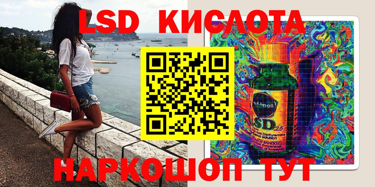 Марки 25I-NBOMe  Гудермес  Наркотические марки 1500мкг 