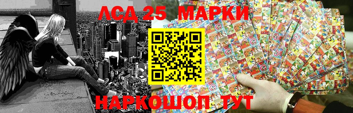 Гудермес  Марки NBOMe 1500мкг  Вход с VPN 