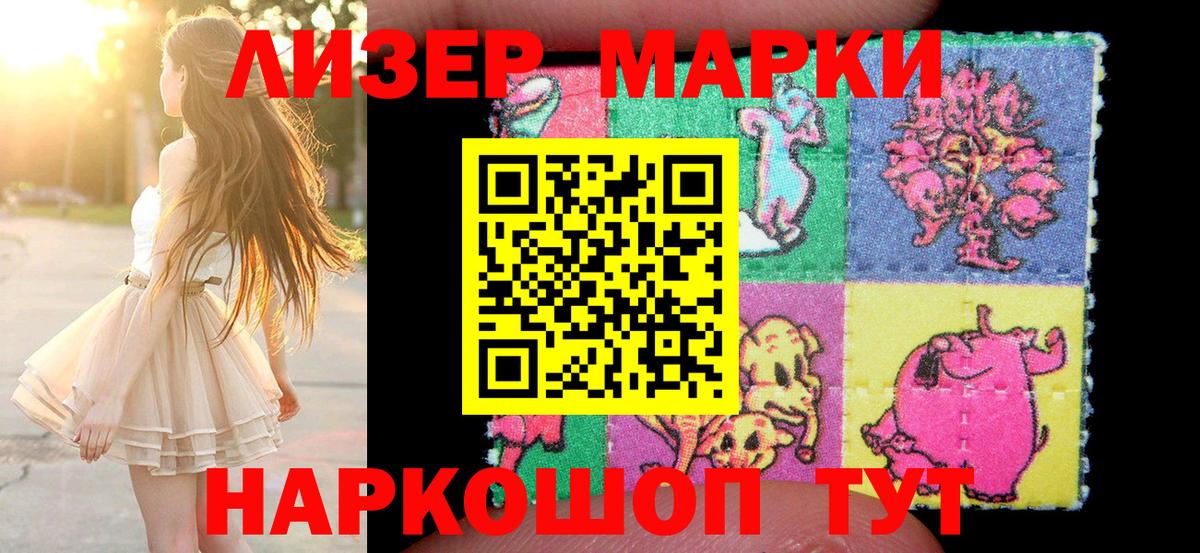 NBOMe  СОЛЬ CK  Хэш  Cocaine  Гудермес  Мефедрон  Кодеин  Конопля  Вход с VPN  Наркошоп  Меф 