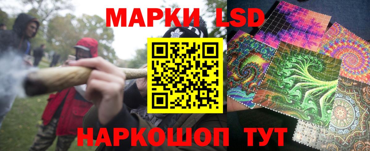 Марки NBOMe 1500мкг Гудермес