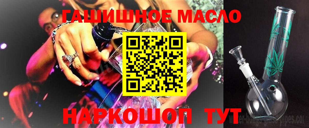 Гудермес  ТГК вейп с тгк  Вход с VPN 