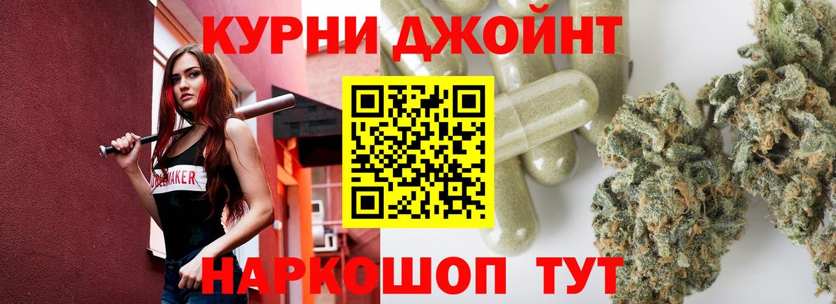 Бошки марихуана VHQ  Канабис THC 21%  Гудермес  Конопля конопля  Бошки Шишки тримм  Вход с VPN 