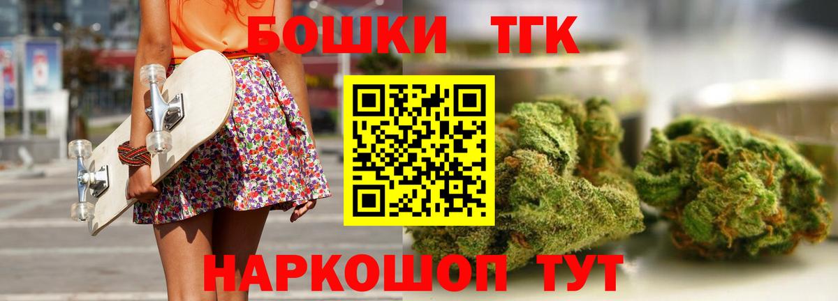 Канабис SATIVA & INDICA Гудермес